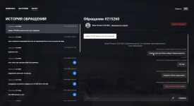 Grand Theft Auto V Screenshot 2026.04.12 - 20.10.21.02.png