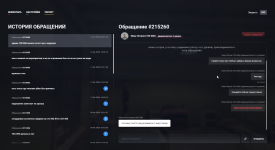 Grand Theft Auto V Screenshot 2026.04.12 - 20.10.24.45.png