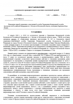 1776009758175
