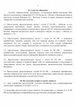     2026 04 12T191526066  1