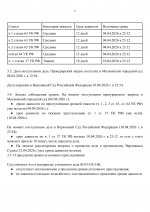     2026 04 12T191526066  2