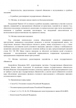 1776016865501