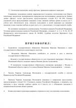 1776016889355