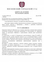 ШАБЛОНЫ СУДА (51)-изображения-0.jpg