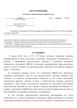 1776019807114