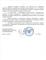 A8FF2379 B97A 4FD4 B652 876CD61538BF