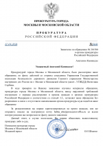      Alexandr Shmidt 17 1