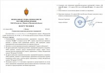 GLOBAK