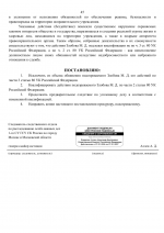 File 045