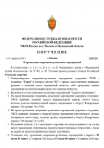 Снимок экрана 2026-04-13 002542.png