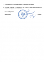 Снимок экрана 2026-04-13 002548.png