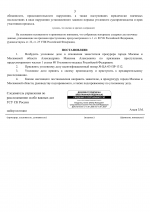 1776085942270