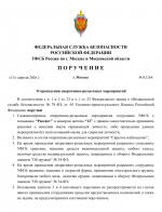  2026 04 13 162429