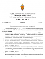   2026 04 13 174017