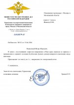         by Balkovic 39 page 0001