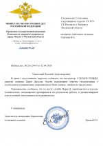         by Balkovic 40 page 0001