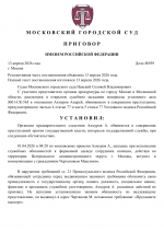 1776101057528