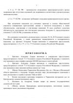 1776101062974