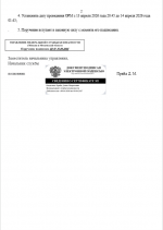 1776103223142