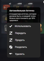 Снимок экрана 2024-08-09 130906.png