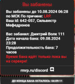 Снимок экрана 2024-08-10 031916.png