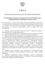 1776110105530