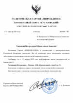 0004 13 2026 1 0004 13 2026 1