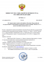 Desktop Screenshot 20260413   23260122