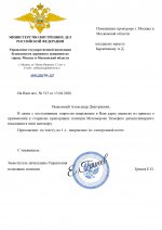         by Balkovic 41 page 0001