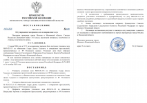 Desktop Screenshot 20260414   10174709