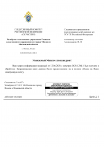  RMRP         6