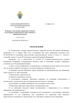Copy of   2 1