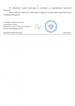 Copy of   2 2