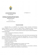 Copy of   5 1
