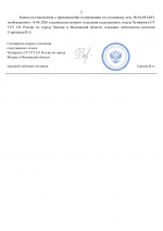 Copy of   5 2