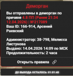 1776166679601 1776166679601