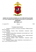 1776176850454