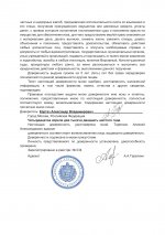 13488738f881ffccddd28e21ed8122aa 1