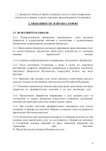 9138087b017f0480219dcb67c43fbb40 1