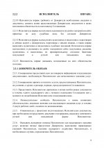 9138087b017f0480219dcb67c43fbb40 2