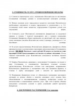 9138087b017f0480219dcb67c43fbb40 3