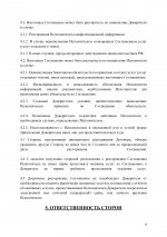 9138087b017f0480219dcb67c43fbb40 4