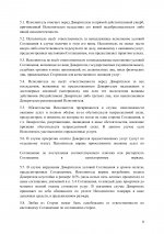 9138087b017f0480219dcb67c43fbb40 5