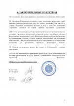 9138087b017f0480219dcb67c43fbb40 6