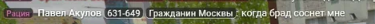 1776183919437