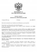     2026 04 14T201256376  0