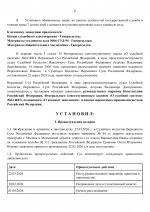    2026 04 14T201256376  1