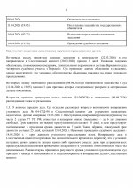     2026 04 14T201256376  2