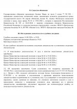    2026 04 14T201256376  3