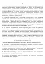     2026 04 14T201256376  4